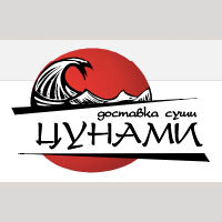 Цунами