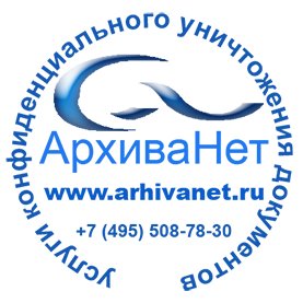 АрхиваНет