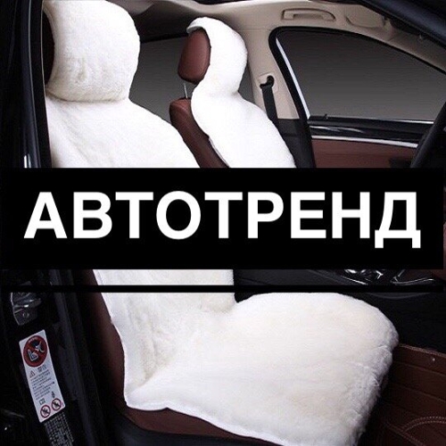 Автотренд