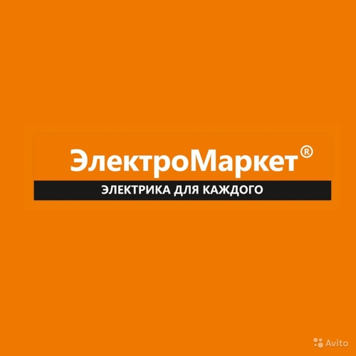 Электромаркет