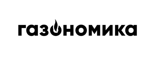 Газономика