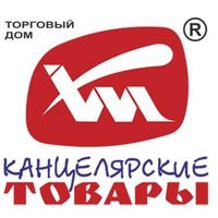 Канцелярские товары