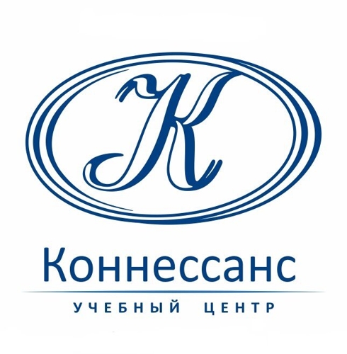 Коннессанс