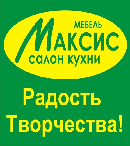 МаксисМебель