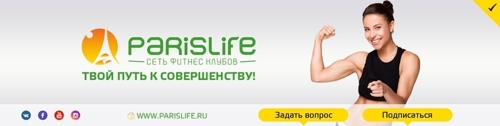 ParisLife fitness