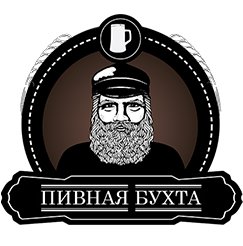 Пивная бухта