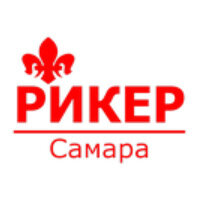 Rieker Самара