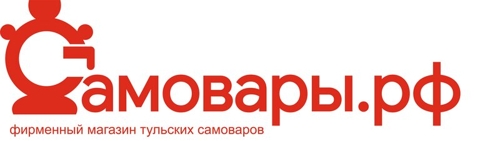 Самовары РФ