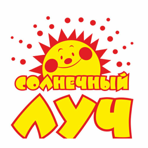 Солнечный луч