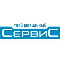 Твой мобильный сервис