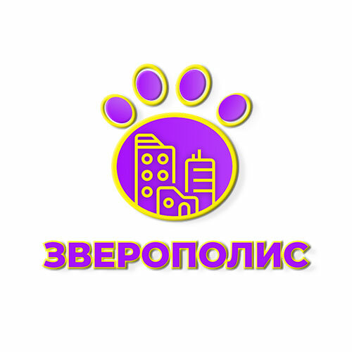 Зверополис