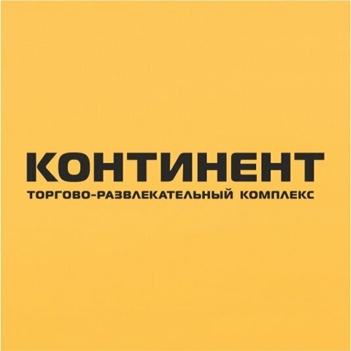 Континент