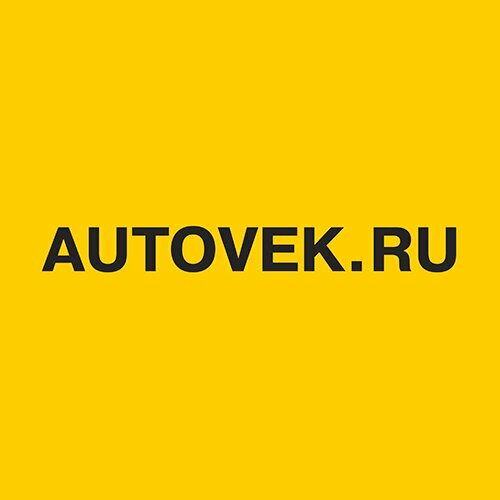 Автовек