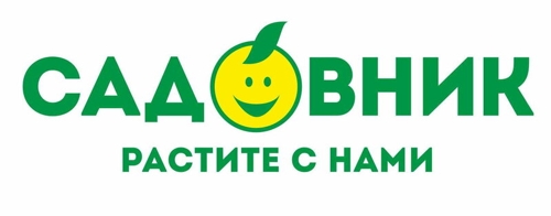 Садовник