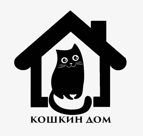 Кошкин дом