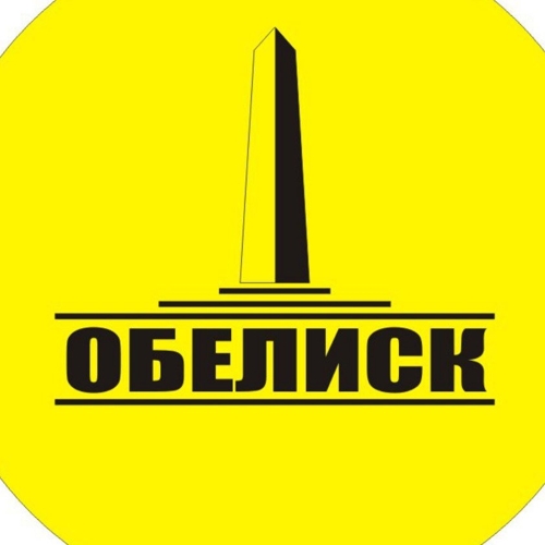 Обелиск