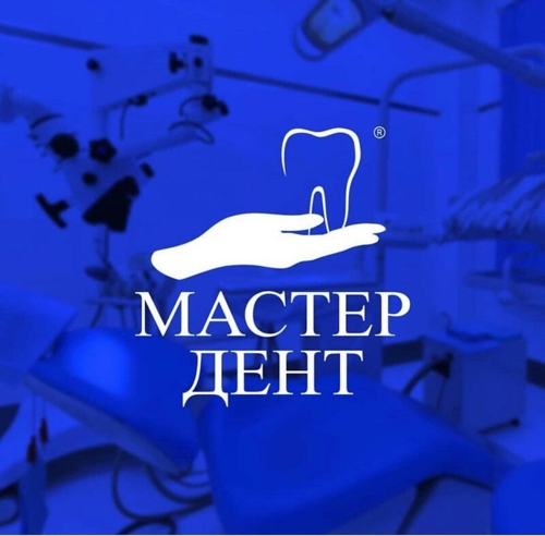 Мастердент