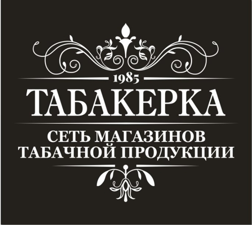 Табакерка