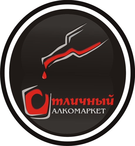 Алкомаркет