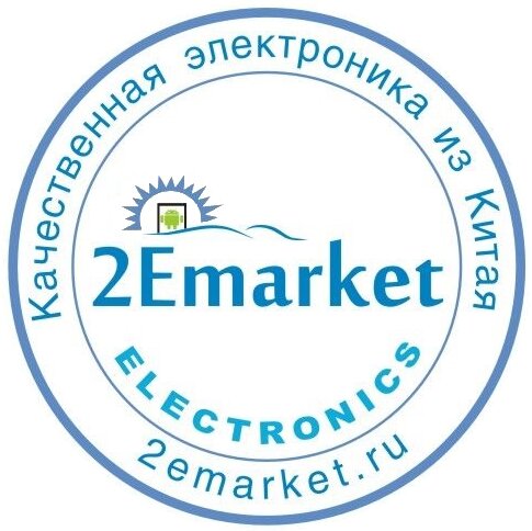 2Eмаркет