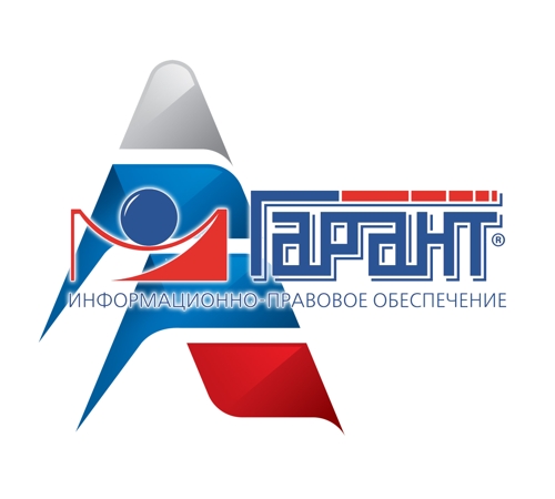 Гарантъ