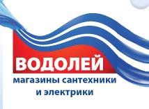 Водолей