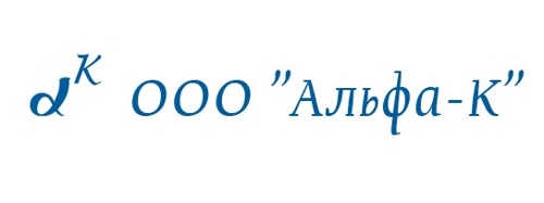 Альфа-К