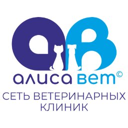 Алисавет