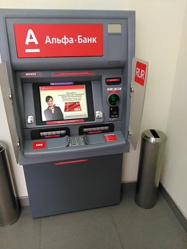 Алма Банк, банкоматы