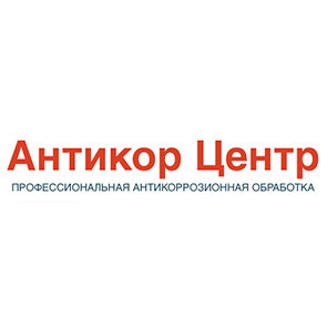 Антикор центр