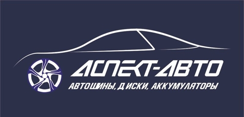 Аспект-авто