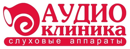 Аудиоклиника