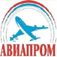 Авиапром