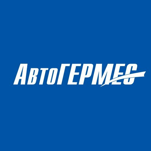 АвтоГЕРМЕС