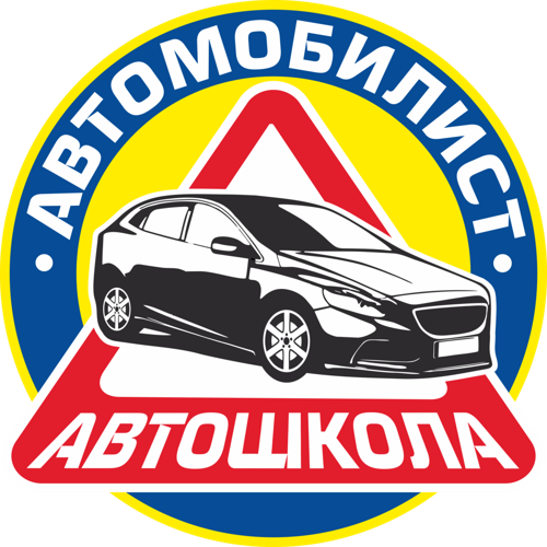 Автокурсы