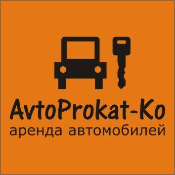 AvtoProkat-Ko