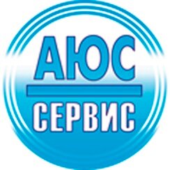 АЮС-Сервис