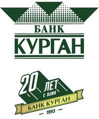 Банк Курган, отделения