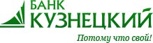 Банк Кузнецкий, банкоматы