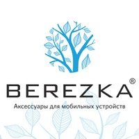 Berezka
