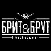 Брит&Брут