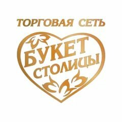 Букет столицы