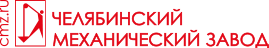 Челябинский механический завод