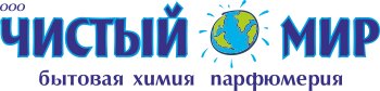 Чистый мир