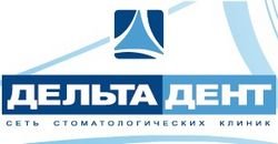 Дельта Дент