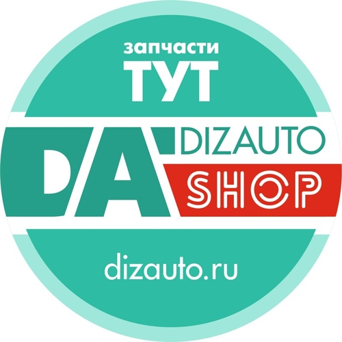 DizAutoShop