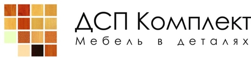 ДСП Комплект