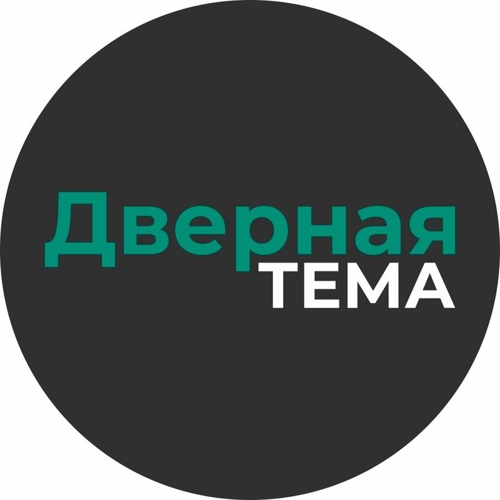 Дверная тема