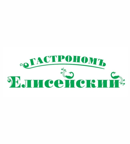 Елисей