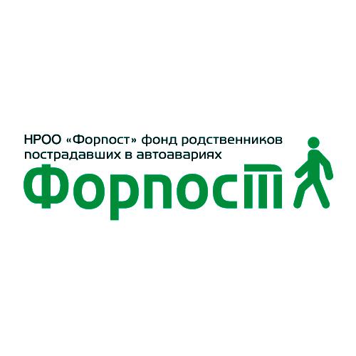 Форпост Новосибирск